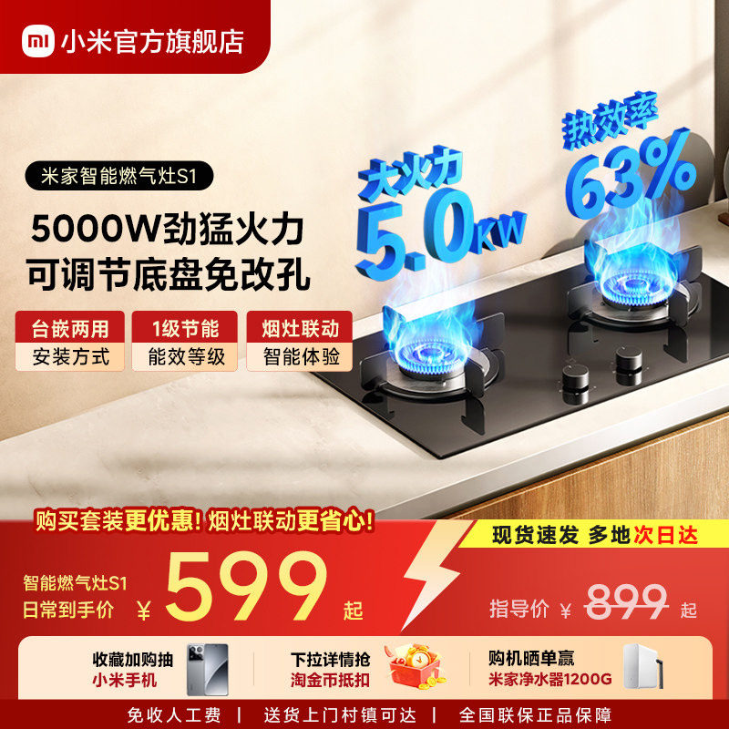 ���ڲ�����С���׼�����ȼ����S1ú�������˫���Ծɻ��²����ٷ��콢����Ʒ MJ02D 5.0KW ��ɫ ��Ȼ�� 479.2Ԫ(������)