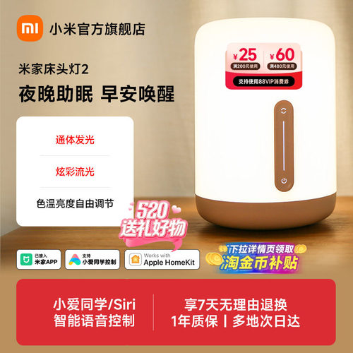 发光面积大丨炫彩柔光丨多种语音控制