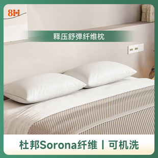 枕头枕芯颈椎方形护颈枕护颈椎助睡眠家用睡觉一对套纤维枕