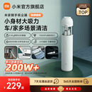 米家随手吸尘器家用小型手持式 大吸力强力车载