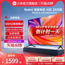 A55英寸 高清全面屏平板液晶电视机新品 2025款 小米Redmi L55RB