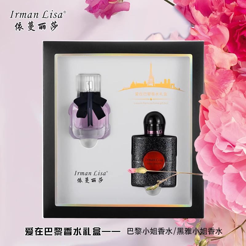 依蔓丽莎爱在巴黎香水礼盒黑鸦片香水