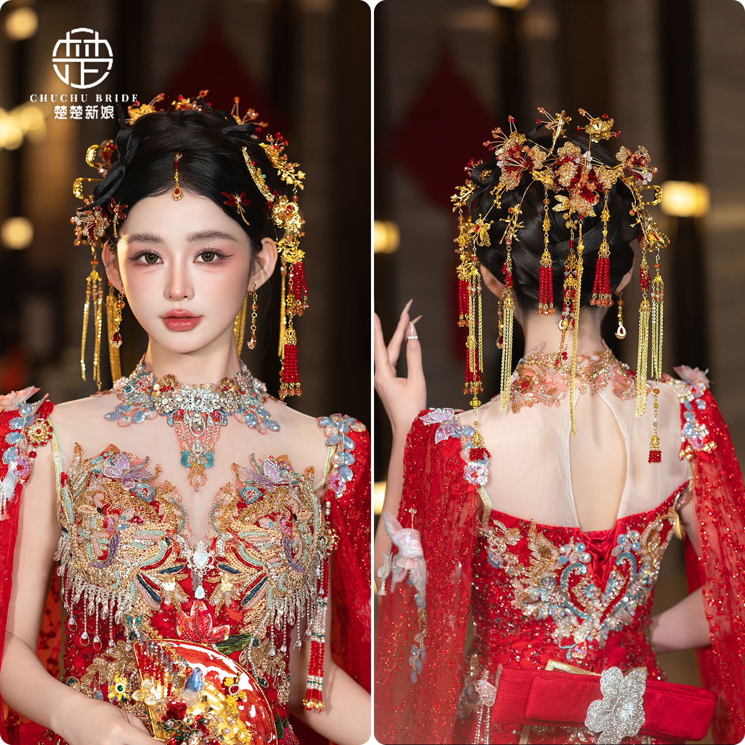 中式婚礼秀禾服头饰品减龄百搭气质古风发饰唯美后区流苏额饰套装