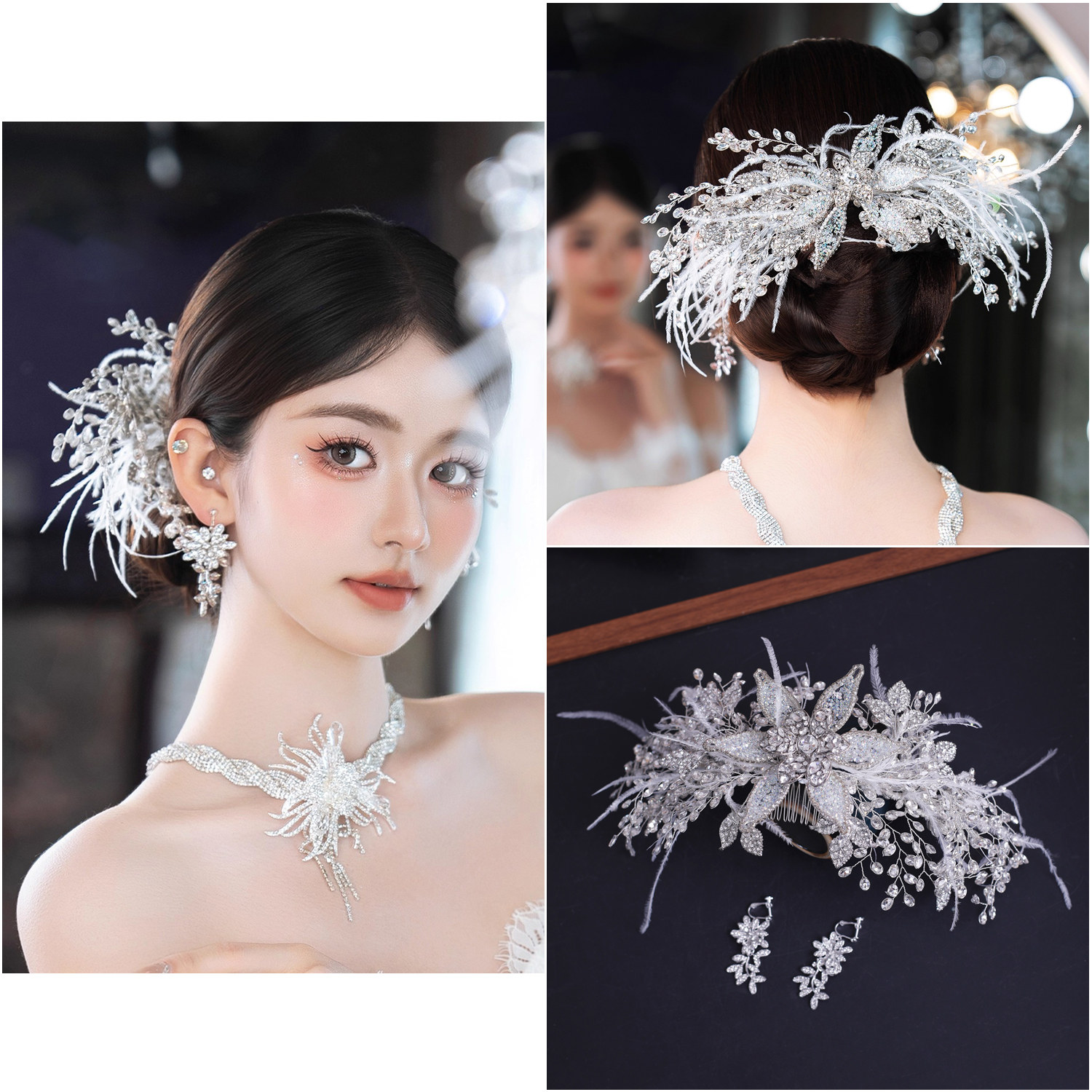 2025新款日韩水晶新娘后区头饰结婚闪亮公主灵动羽毛礼服配饰品