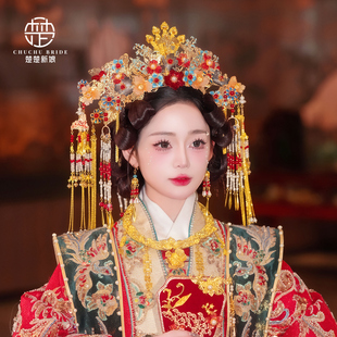 新娘头饰大气流苏前后冠秀禾服华丽汉服发饰套装中式明制婚服凤冠