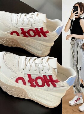 内增高德训老爹鞋女春季2026新款厚底9CM真皮小白鞋女阿甘运动鞋