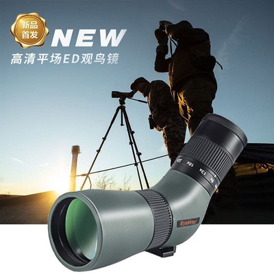 艾斯基天骄9-27X56单筒变倍ED望远镜高清观鸟望远镜防户外平场镜