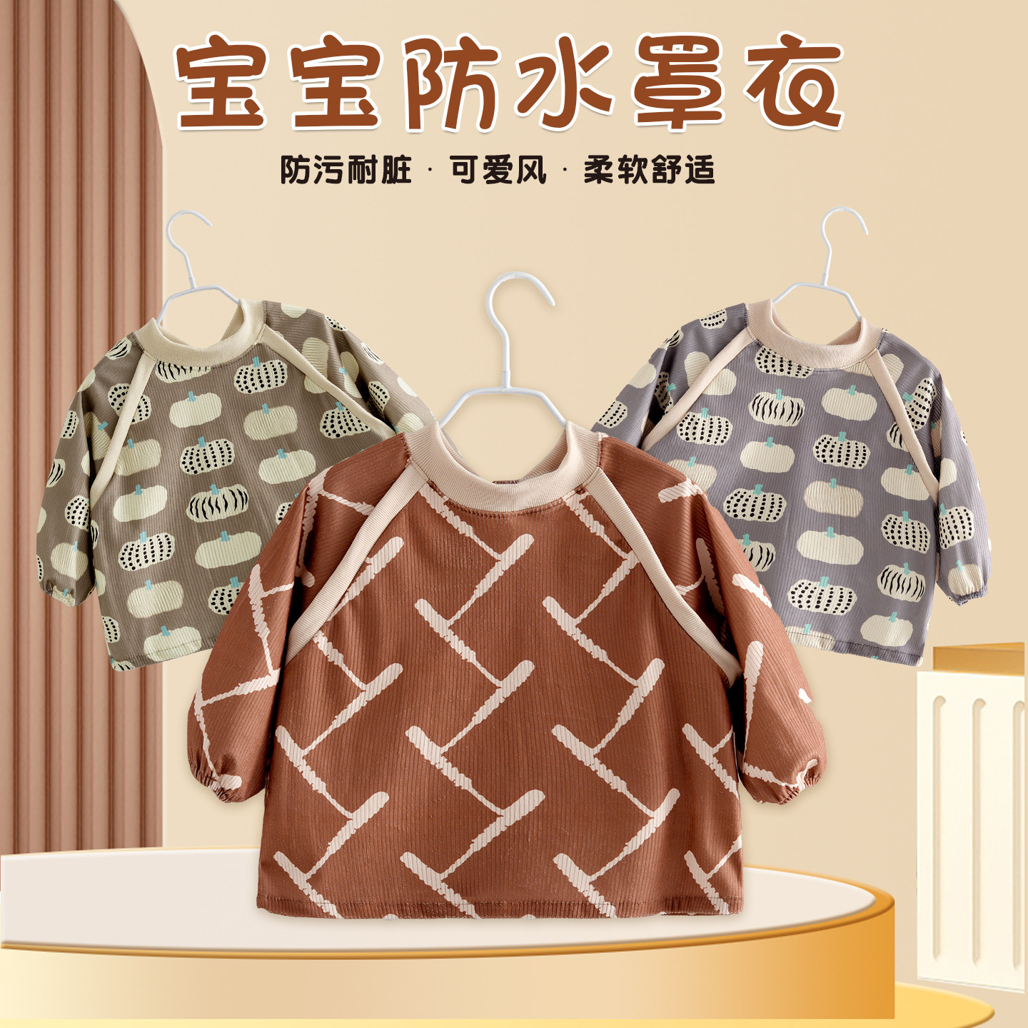 儿童防水新款围兜吃饭