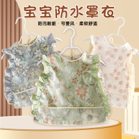 女童新款吃飯防油護衣