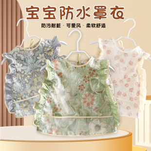 婴儿外穿薄款围裙夏季儿童无袖吃饭罩衣宝宝防水防脏反穿衣幼儿园
