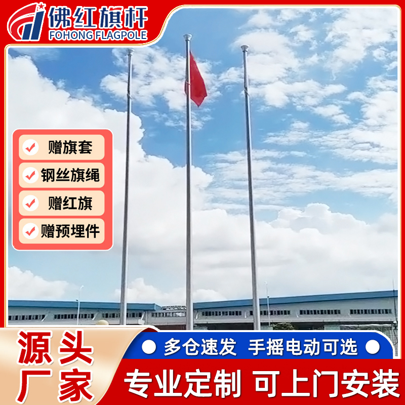 佛红12米304不锈钢学校企业定制