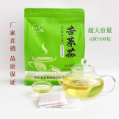 金泉润苦荞茶清香 酒店专用袋泡荞麦茶包100小包大份量养生茶