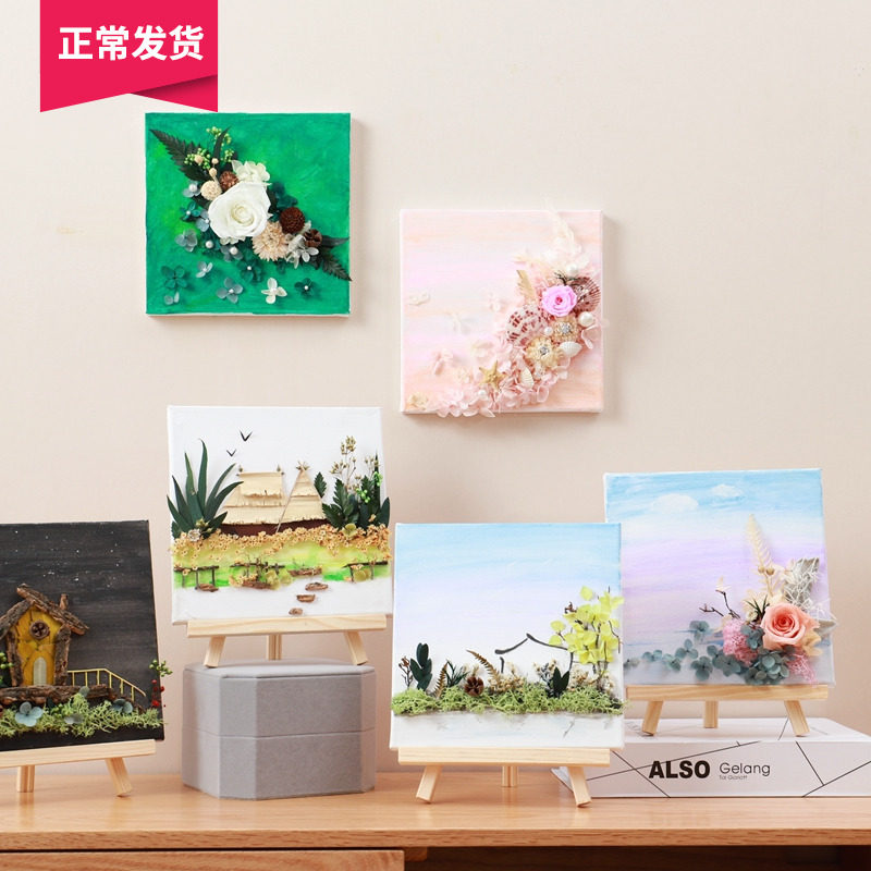七夕diy永生花油画装饰画亲子手工制作礼物会员活动团建材料包