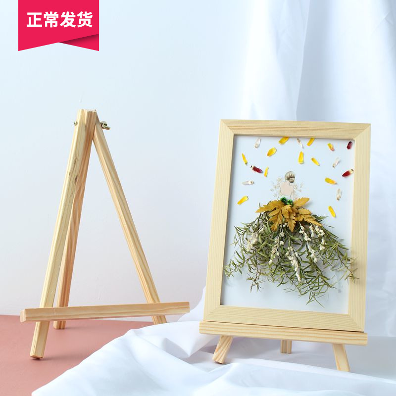 diy立体贴画手工材料包节日相框