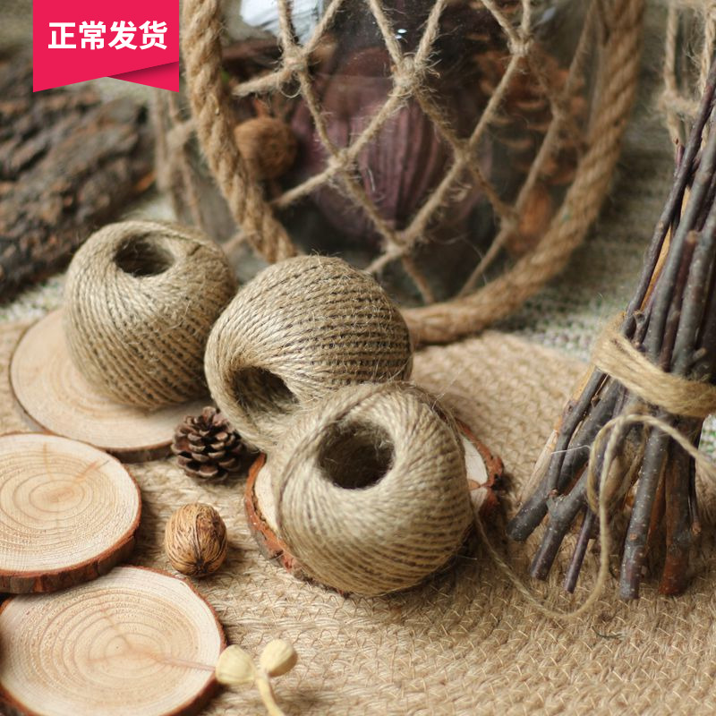 麻绳 麻布花边绳子粗细装饰麻线粗麻园艺花园手工DIY天然