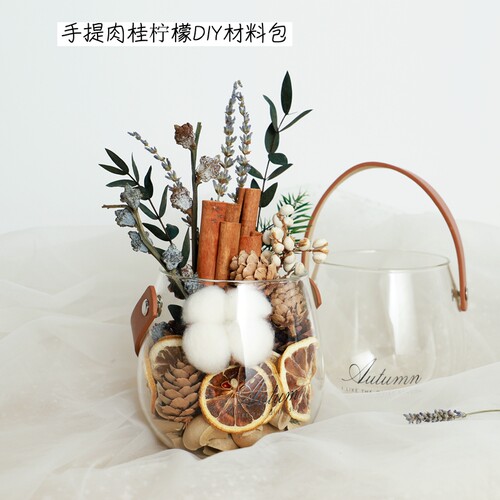 蜡烛肉桂香薰DIY材料肉桂卷干花盒松果羊齿叶柠檬片干果 - 封面