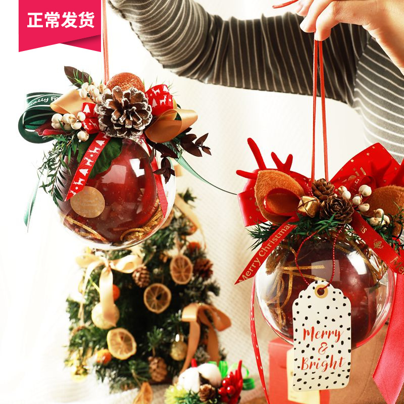 圣诞苹果平安果2023平安夜