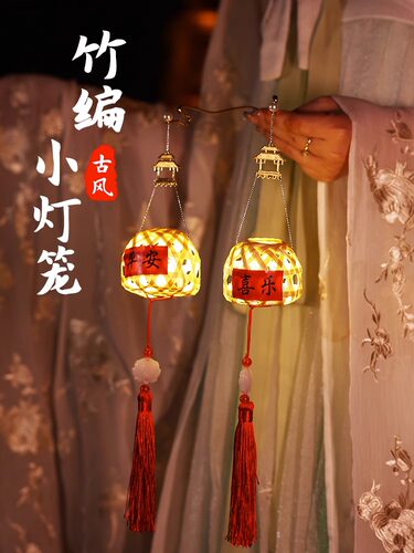 中秋节手工竹编灯笼制作diy