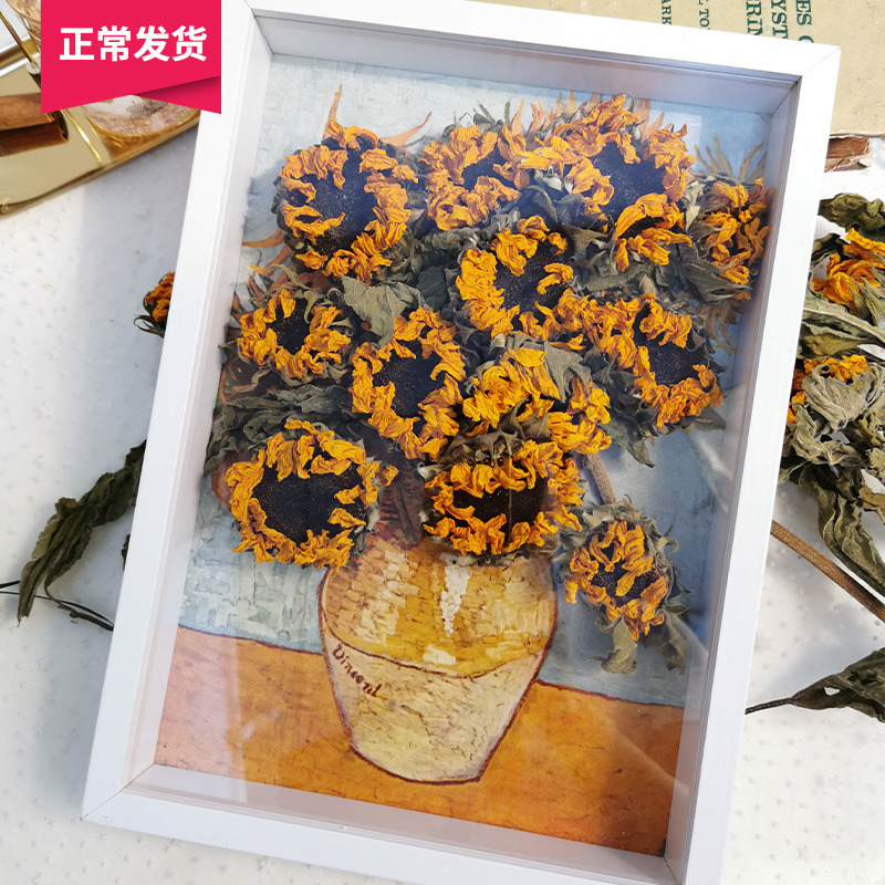梵高定制复古风毕业礼物相框