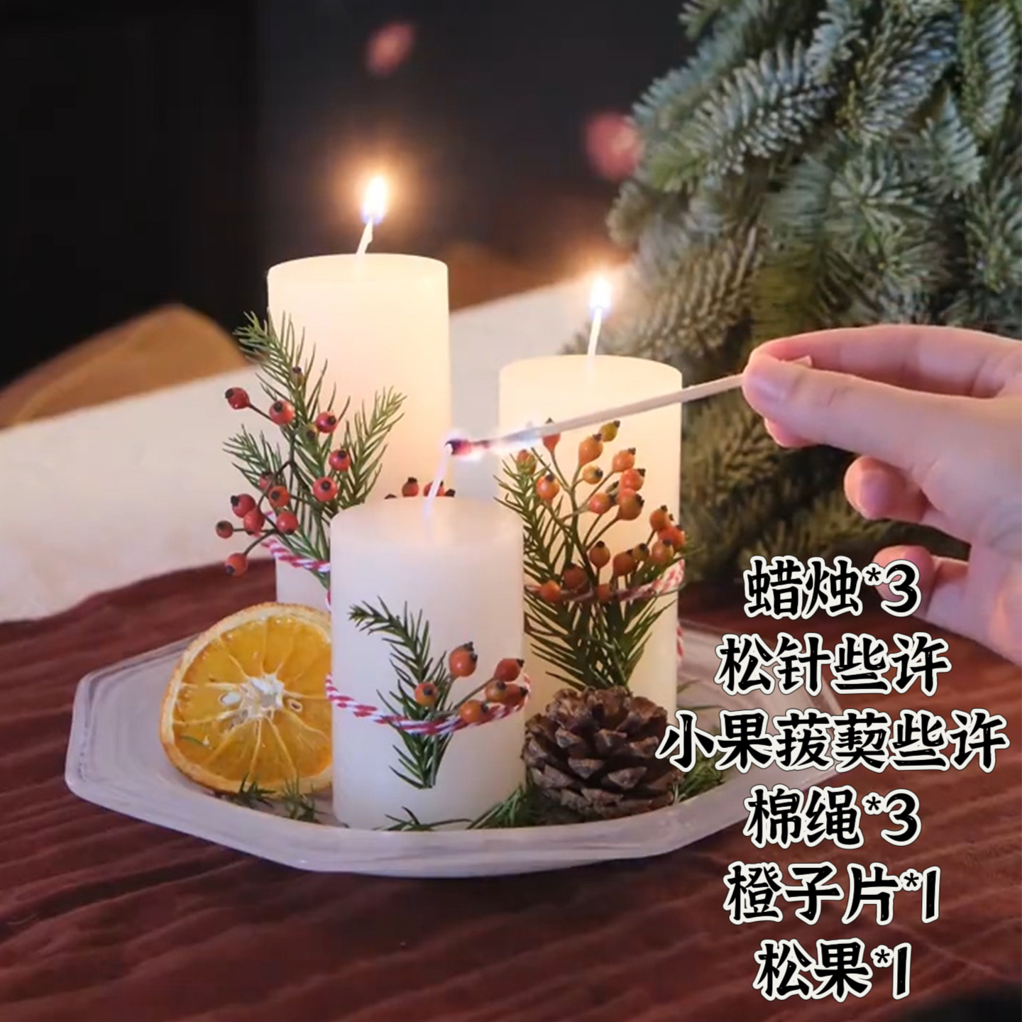 耶诞节礼物手工植物蜡烛礼盒小礼品精美纪念品伴手礼圣诞礼物套装