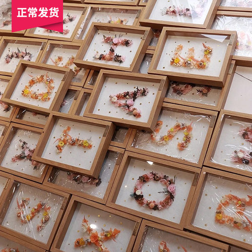 订制相框字母礼物包邮