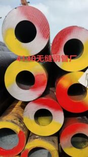 AISI/SAE4130美标无缝管 4140 4145 8620 8630  4340 18CrNiMo7-6