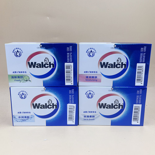 威露士健康香皂水润清新滋润嫩肤125g×4盒温和洁净洗手洗澡沐浴