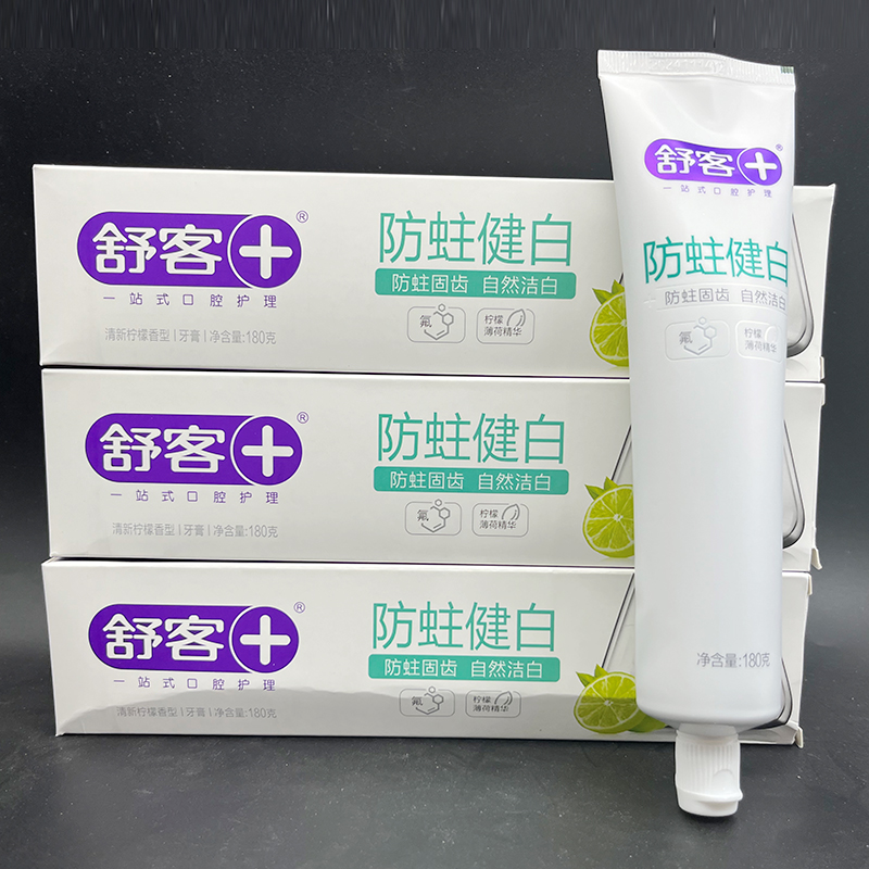舒客防蛀健白牙膏含氟
