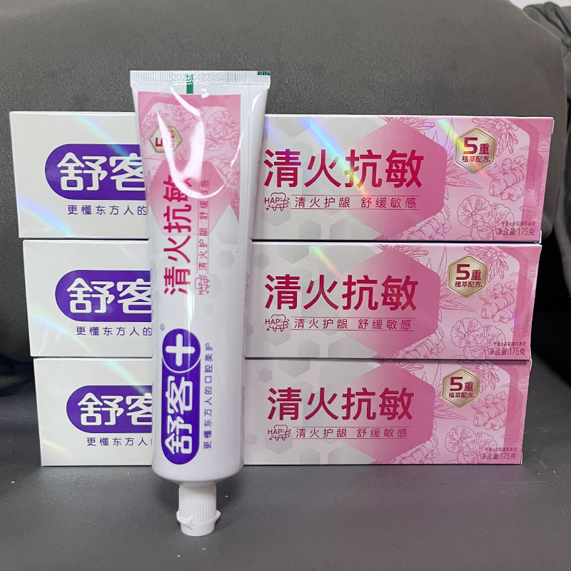舒客舒克专研清火抗敏护龈牙膏金菊薄荷舒缓敏感175克草本植萃