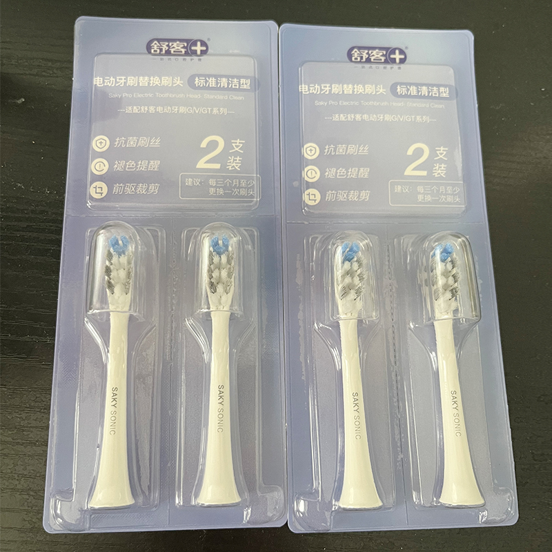 舒客声波电动牙刷替换刷头G33/T2/T3/G34/V3原装正品软毛刷头