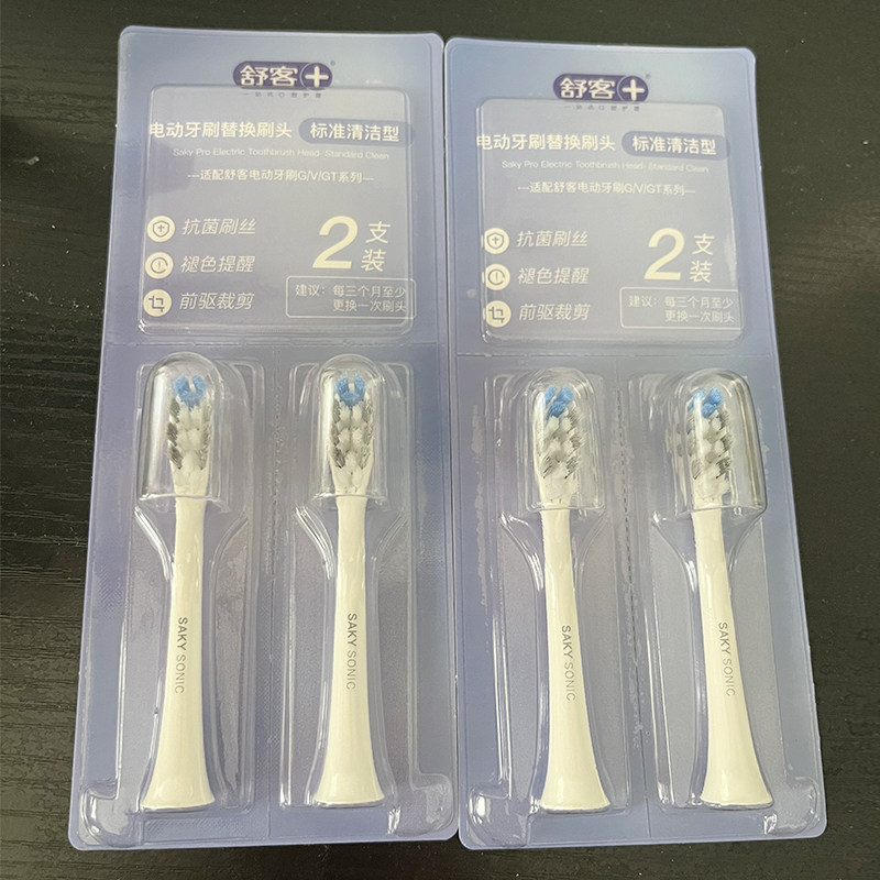 舒客舒克声波电动牙刷替换刷头G33/T2/T3/G34/V3原装正品软毛刷头 美容美体仪器 牙刷头 原图主图