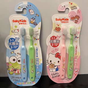 舒客宝贝儿童护齿牙刷1+1优惠装纤细软毛护龈去渍亮白凯蒂猫青蛙