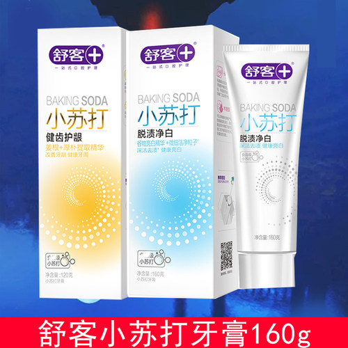 舒客舒克护龈健齿家庭装牙膏