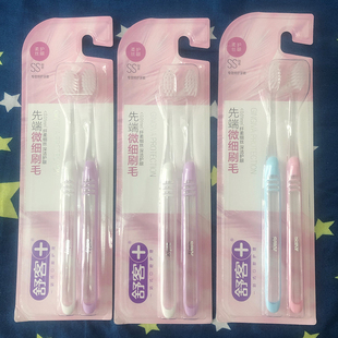 舒客专效特护牙刷细丝软毛小头不伤牙龈护龈情侣家庭装组合超市款