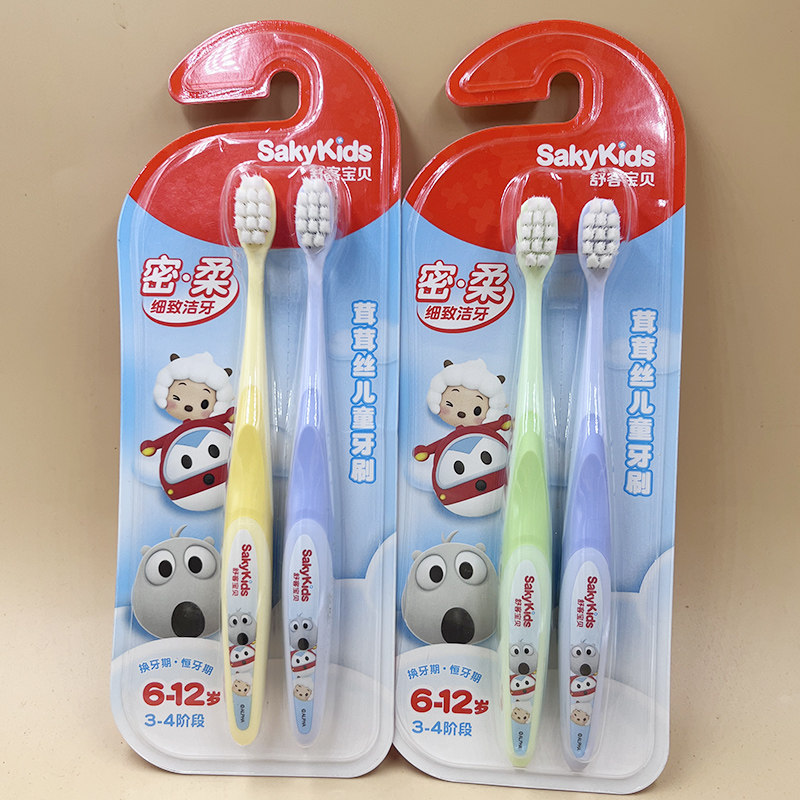 舒客宝贝儿童茸茸丝牙刷
