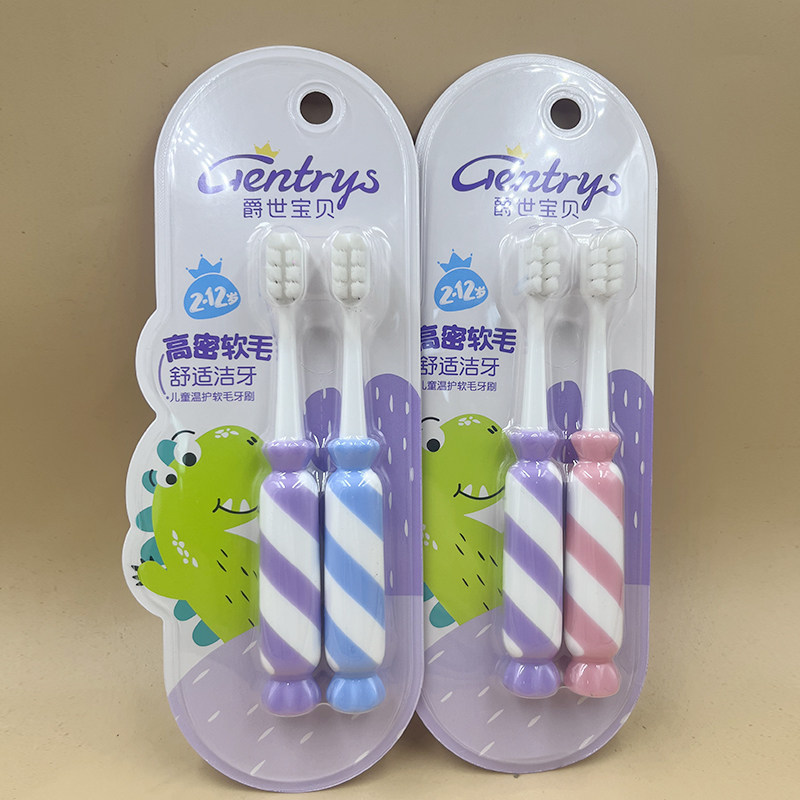 爵世宝贝儿童温护牙刷小头高密软毛换牙期2-12岁宝宝专用口腔清洁