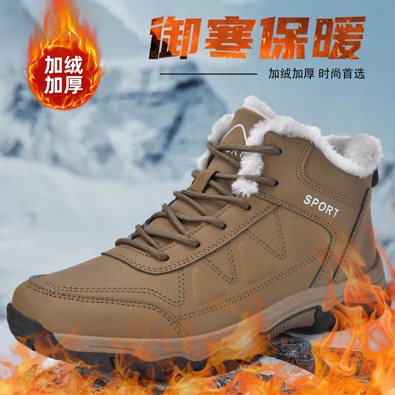 冬季老人棉鞋加绒保暖加厚