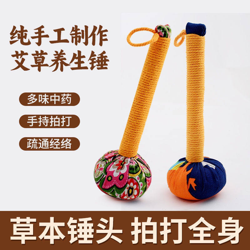 手动敲打锤颈肩颈椎捶背神器按摩