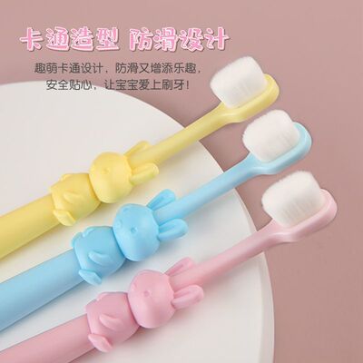 儿童幼儿园小童婴幼儿牙刷