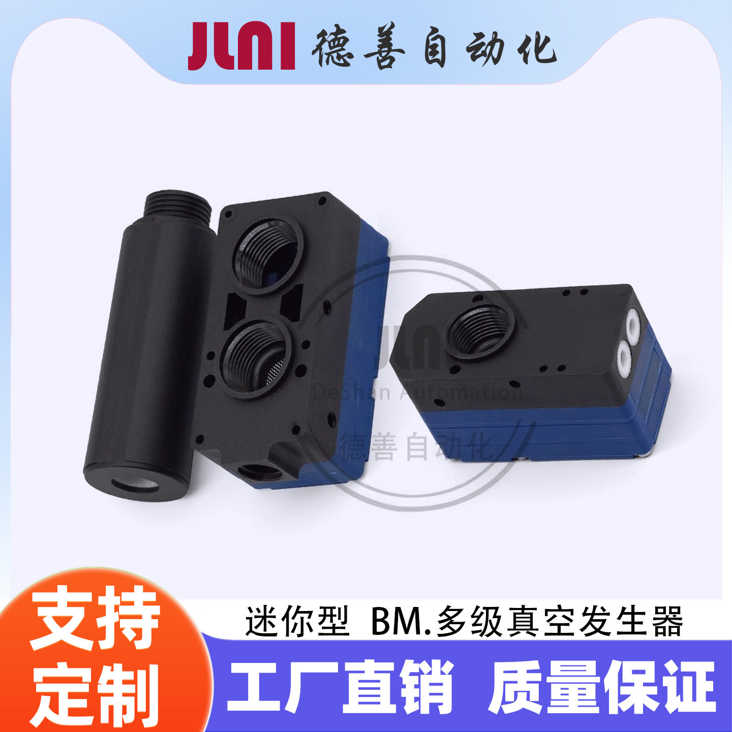 迷你型多级真空发生器气动大流量大吸力ABX/ABM10/BM20/BM30A-B-C