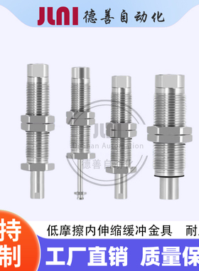 低摩擦内伸缩缓冲金具吸盘杆支架VP-CLF-10-M10防回转不锈钢吸杆