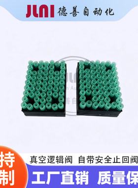 真空吸盘集成式安全止回阀结构PCB板纸箱码垛镂空件吸具吸附