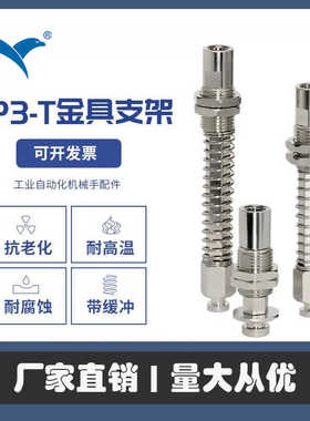 SMC防转金具吸盘座缓冲支架ZP3B-T1T2AT2B-K3/K6/K10/15/20-B3/B5