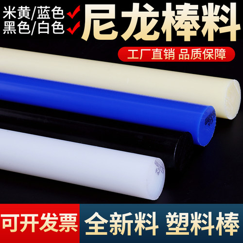 长度1米，可切割，优质尼龙材质，现货包邮