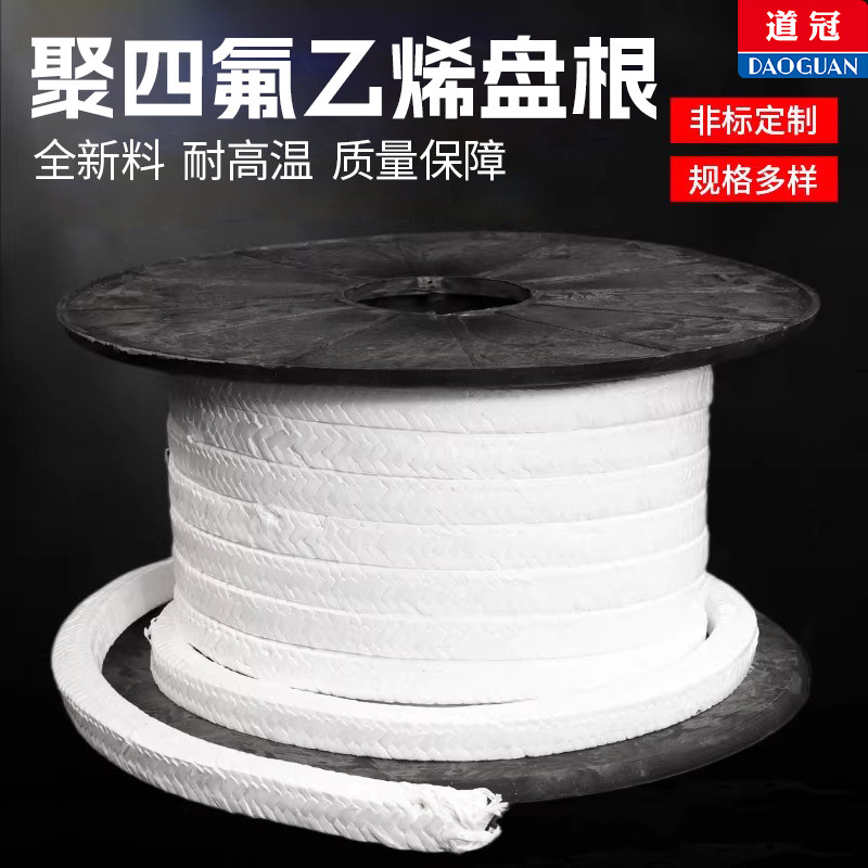 四氟盘根无油耐腐蚀无油白聚四氟乙烯密封条PTFE 普通四氟盘根