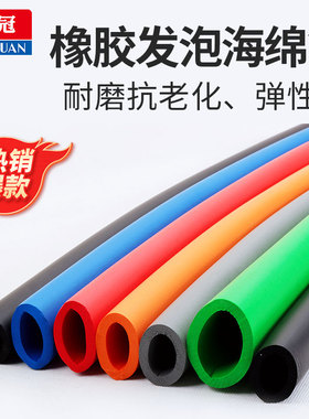 橡塑NBR橡胶发泡光面海绵管 隔热保温套环保耐磨防撞手把空心泡棉