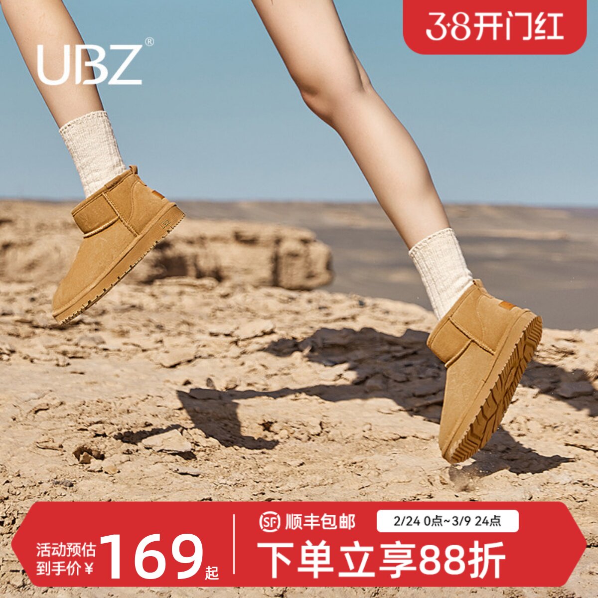 UBZ 防水雪地靴女冬季2026新款加绒加厚东北防滑保暖爆款牛皮棉鞋