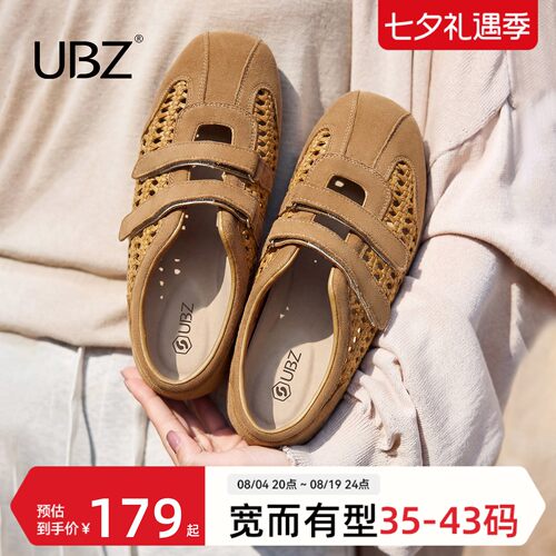 UBZ 宽版内增高德训鞋编织勃肯鞋女大码2026年夏透气玛丽珍凉鞋