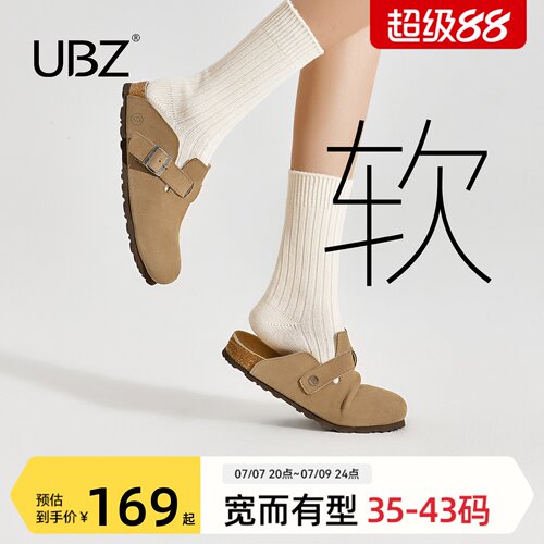UBZ防水勃肯一脚蹬半拖鞋