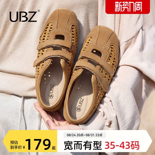 UBZ 宽版内增高德训鞋编织勃肯鞋女大码2026年秋透气玛丽珍单鞋